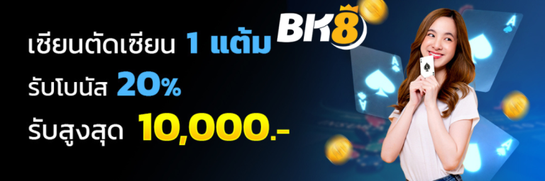 bk8thai